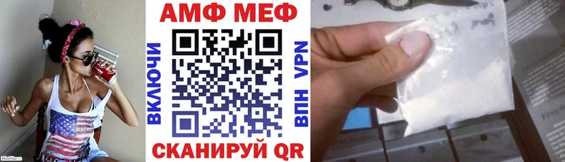 где можно купить наркотик  Котово  blacksprut зеркало  Амфетамин 98% 