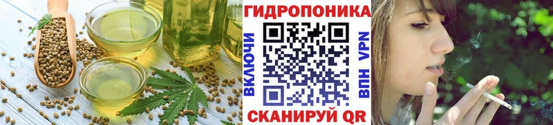 Canna-Cookies марихуана даркнет сайт kraken ССЫЛКА Котово