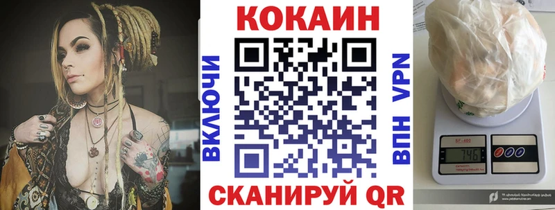 Кокаин Колумбийский mega зеркало Котово