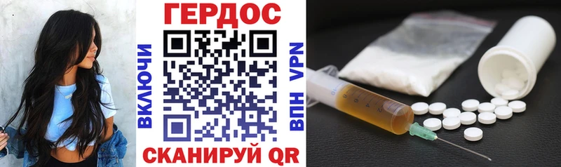 blacksprut сайт  продажа наркотиков  Котово  Героин гречка 