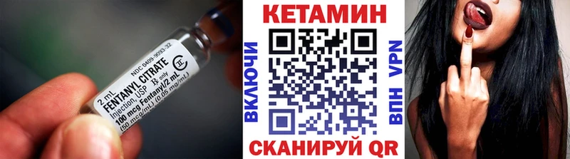 Кетамин VHQ  купить наркоту  Котово 