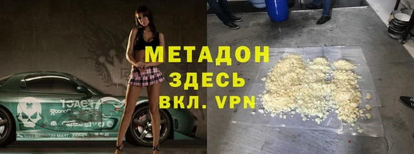 дистиллят марихуана Абинск