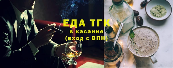 спайс Ростов