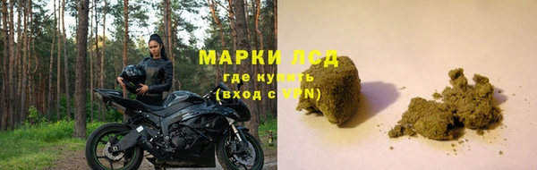дистиллят марихуана Абинск