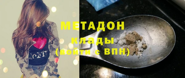 дистиллят марихуана Абинск