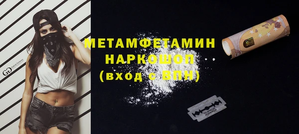 apvp Абдулино