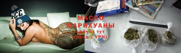 марки lsd Абаза