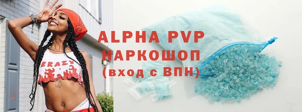 COCAINE Рославль