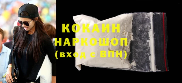 дистиллят марихуана Абинск