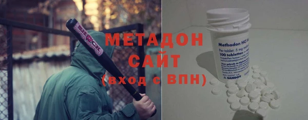 марки lsd Абаза