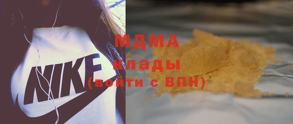 марки lsd Абаза