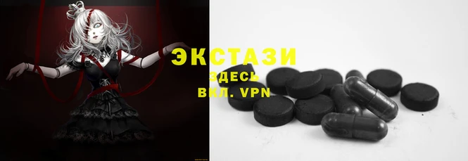 марки lsd Абаза