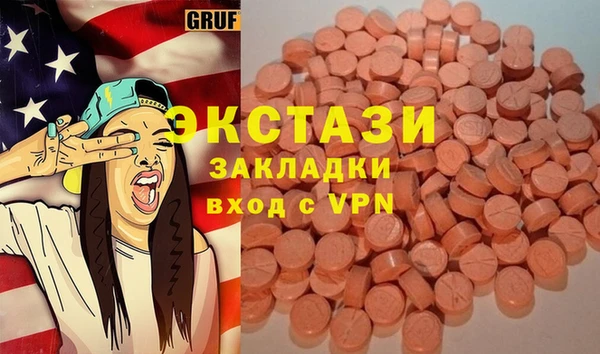 марки lsd Абаза