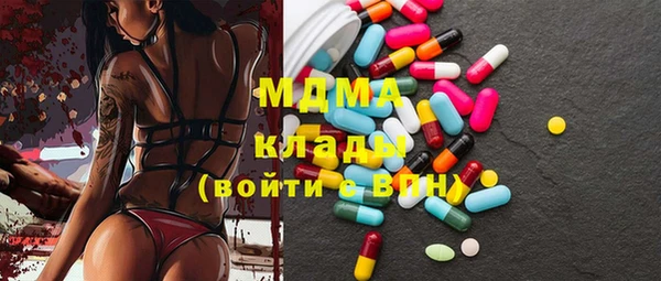 марки lsd Абаза