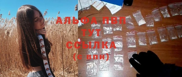 марки lsd Абаза