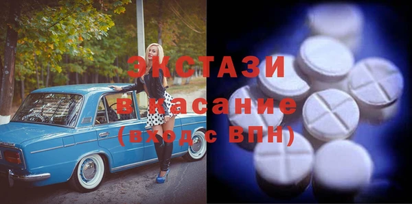 марки lsd Абаза