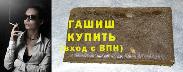 дистиллят марихуана Абинск