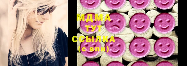 apvp Абдулино