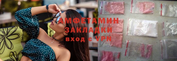 apvp Абдулино