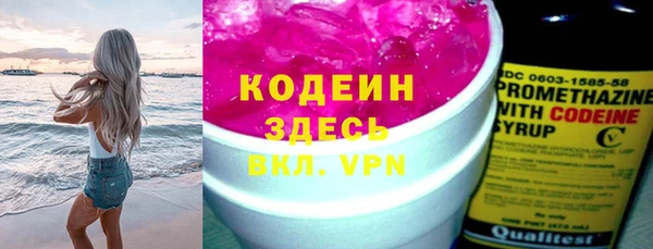 марки lsd Абаза