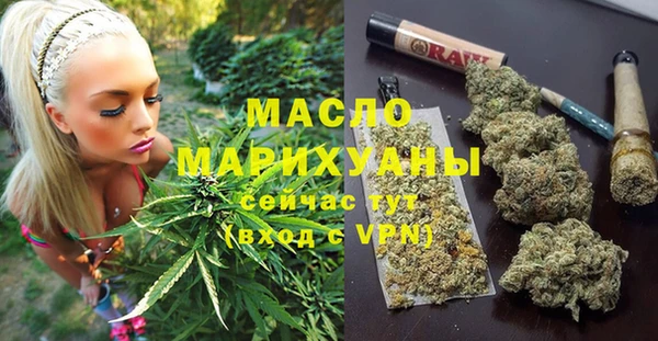 дистиллят марихуана Абинск