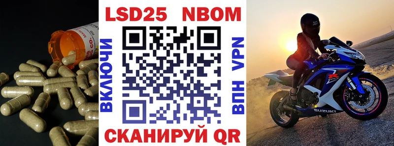 Лсд 25 экстази кислота  Котово 