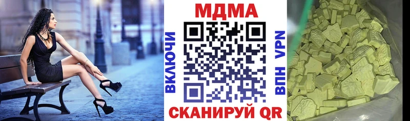МДМА VHQ цены Котово