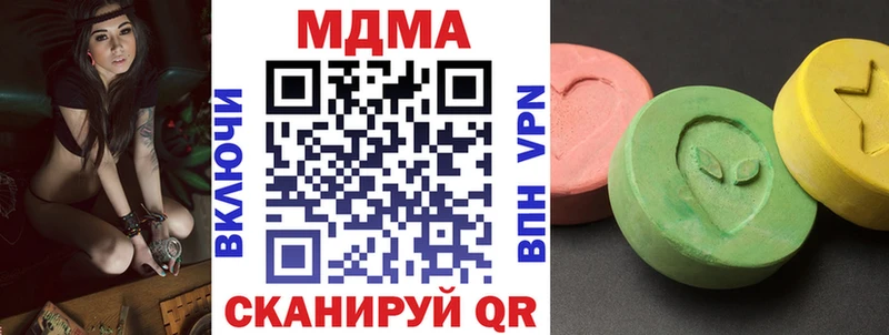 MDMA кристаллы Котово