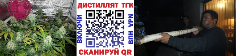где найти   Котово  Дистиллят ТГК вейп 